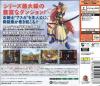 Fushigi Dungeon - Furai no Shiren Gaiden: Onnakenshi Asuka Kenzan! Box Art Back